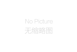 智慧檔案